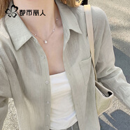 都市麗人薄荷曼波綠襯衫女夏季薄款2026新款高級感輕奢襯衣小個(gè)子微透上衣