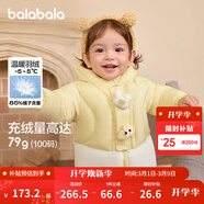 巴拉巴拉童裝嬰兒羽絨服男童冬季女童短款外套兒童寶寶萌 蛾黃31004 73 充絨量56g