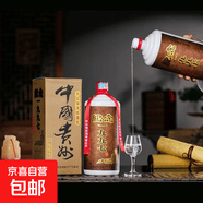 貴州茅臺鎮1997紀念酒 醬香型白酒53度500ml 高端商務宴請送禮 53度 1000mL 6瓶 【整箱】