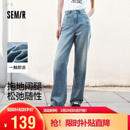 森馬（Semir）森柔牛仔牛仔褲女涼感闊腿褲25夏顯腿長(cháng)褲子109325124006