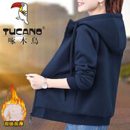 啄木鳥(niǎo)（TUCANO） 短外套女外套女秋裝女2022新款短款外套女休閑顯瘦氣質(zhì)減齡上衣 寶藍_【款1986】 加絨 L _96-110斤