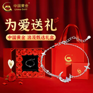 中國黃金（CHINA GOLD）蝴蝶銀項鏈女鎖骨鏈頸飾銀飾品老婆生情情人節生日禮物送女朋友 F款*月光迷蝶手鏈-S925銀【情人節禮盒】