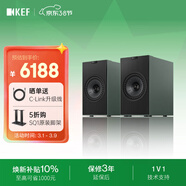 KEF Coda W 新品桌面電腦音響藍牙高保真2.0立體聲有源家用音箱HiFi電視客廳音響 禮物 國家補貼 森綠