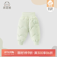 乖奇熊嬰兒三防白鴨絨羽絨褲冬裝高腰護肚長(cháng)褲男女寶寶保暖褲子秋冬新款 淺綠 73
