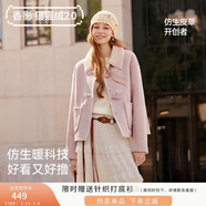 香影【貓貓絨】牛角扣麂皮絨短外套女秋冬小個(gè)子皮毛一體仿生皮草 粉紅 S