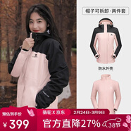 駱駝（CAMEL）戶(hù)外沖鋒衣 三合一加絨加厚防水情侶款外套登山服裝 A9W114120-1X