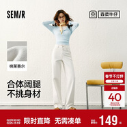 森馬（Semir）森柔牛仔丨牛仔褲女潮流顯瘦褲子25春秋季寬松闊腿褲109925124001