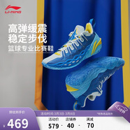 李寧巴特勒丨BUCKETS 勇士聚核芯籃球鞋春夏季男鞋輕量運動(dòng)鞋ABAV051