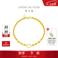 周大福甜蜜心形金珠黃金雙層手鏈(工費:260計價(jià))EOF63生日禮物 17.5cm 足金 約5.00g