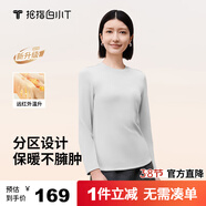 拇指白小T熱力加厚加絨長(cháng)袖T恤秋冬新款保暖百搭打底衫 女款銀灰 S