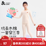 久歲伴【薄暖】?jì)和镆虑镅澢锒灸信Ｅ瘍纫绿籽b中大童青少年打底 女童-粉色 （純色）4322718 140 /身高130-142體重60-75斤