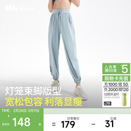 蕉下（beneunder）束腳休閑褲子女士運動(dòng)闊腿冰絲防曬長(cháng)褲速干高腰春夏25新款AL205