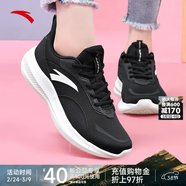 安踏運動(dòng)鞋女鞋皮網(wǎng)面透氣軟底輕便防潑水跑步鞋緩震旅游休閑鞋子 【皮網(wǎng)拼接】黑/象牙白-4 35.5 5/(35.5碼)