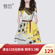 魅斑時(shí)尚洋氣小香風(fēng)連衣裙中長(cháng)款女裝夏季新款收腰顯瘦印花A字裙 花色 S
