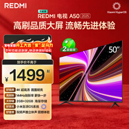 小米（MI）REDMI智能電視 A50 50英寸 144Hz高刷 【推薦看看65/75英寸】2GB+32GB L50RB-RAE