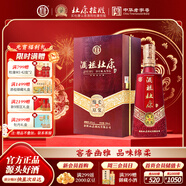 杜康酒祖杜康綿柔原漿10酒 50度原漿白酒 高端送禮自飲綿柔原漿酒 50度 500mL 1瓶