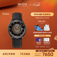 美度（MIDO）瑞士手表 指揮官 幻影款 商務(wù)休閑 機械男表送男友新年禮物