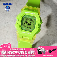 卡西歐（CASIO）【手表禮物】男手表GSHOCK次元時(shí)代小方塊藍牙潮流運動(dòng)學(xué)生電子表 GD-B500S-3PR個(gè)性熒光色 藍牙計步