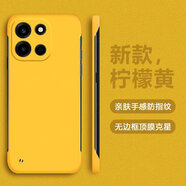 古藝涵半包小眾一加Turbo6無(wú)邊框手機保護殼OnePlus6超薄不頂膜1+turbo6新款硬殼親膚微磨砂防滑四角防摔 【檸檬黃】半包膚感無(wú)邊框 一加 Turbo 6