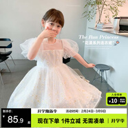 左西女童公主裙兒童夏裝連衣裙2026新款女孩夏季蓬蓬裙子潮 白色 160