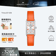 漢米爾頓（Hamilton）女士手表石英表瑞士表 經(jīng)典愛(ài)慕小方塊珊瑚橙色皮帶 女神節禮物