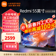 小米（MI）電視55英寸金屬全面屏120Hz高刷4K超高清智能雙頻wifi網(wǎng)絡(luò )藍牙語(yǔ)音家用辦公平板電視機 55英寸 55游戲電視大內存 標配