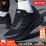 阿迪達斯（adidas）男鞋跑步鞋 26春新款運動(dòng)鞋緩震防滑慢跑鞋網(wǎng)面透氣低幫休閑鞋子 黑色/金屬銀/DURAMO X 42.5 碼(內長(cháng)265mm)