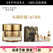 雅詩(shī)蘭黛（Estee Lauder）白金級蘊能黑鉆光璨面霜 白金黑鉆面霜 50ml惠選套組