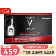 VICHY薇姿 DERCOS頭皮安瓶精華 38女神節 修護 6ml 21個(gè) 固發(fā)頭皮精華液 男版