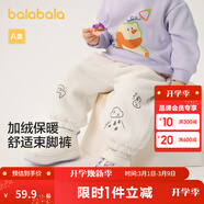 巴拉巴拉童裝嬰兒褲子寶寶秋冬男女童長(cháng)褲兒童珊瑚絨加厚男童 奶白10501 110 cm