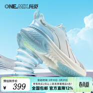 玩覓（ONEMIX）爆款避震鞋跑步鞋男鞋運動(dòng)鞋女慢跑鞋減震穩定支撐透氣輕便防滑 賓利蘭 38