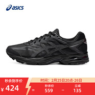 亞瑟士ASICS男鞋網(wǎng)面跑鞋減震運動(dòng)鞋透氣跑步鞋GEL-FLUX 4 黑色009 42.5