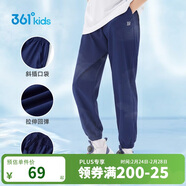 361°童裝兒童長(cháng)褲2025夏季男女童3-14歲透氣空調褲 藏青140
