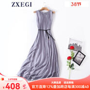 ZXEGI真絲早秋女裝100%桑蠶絲連衣裙夏季收腰中長(cháng)款高檔背心真絲裙子中 淺灰 均碼