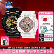 卡西歐（CASIO）運動(dòng)手表G-SHOCK/BABY-G時(shí)尚防水潮流卡西歐情侶表新年禮物 GA-110GB+S120MF-7A2一見(jiàn)鐘情