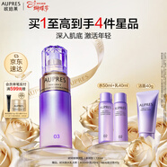 歐珀萊時(shí)光鎖精華乳130ml豐潤型 緊致抗皺補水 女神節禮物送女生