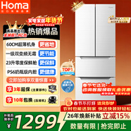 奧馬（Homa）60cm超薄301升法式多門(mén)小型家用電冰箱一級能效變頻風(fēng)冷無(wú)霜四開(kāi)門(mén)301WF/B國家補貼