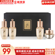 后（The history of Whoo）后套盒拱辰享套裝氣津水乳霜精華眼霜女護膚品禮盒水油平衡滋潤 后天率丹水乳霜中樣4件套