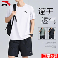 安踏（ANTA）運動(dòng)套裝男女情侶夏季透氣休閑短袖短褲兩件套寬松男士健身青少年 -1純凈白【男女同款】 3XL/190 適合180-200斤
