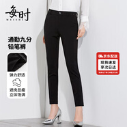 每時(shí)休閑褲女春季高腰通勤黑色小腳褲女顯瘦九分鉛筆褲8456黑70