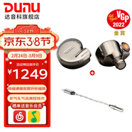 達音科（DUNU）FALCON ULTRA 隼U 隼ULTRA音樂(lè )有線(xiàn)耳機入耳式動(dòng)圈耳塞發(fā)燒級可換導管可換插頭3.5單端4.4平衡 隼U  隕石鈦 +DTC 80 解碼耳放線(xiàn)