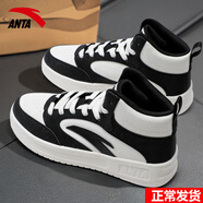 安踏男鞋皮面防潑水板鞋春季透氣高幫韓版潮厚底學(xué)生跑步休閑運動(dòng)鞋子 -1黑/象牙白 42