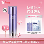 姬芮（ZA）凝時(shí)透亮抗皺緊致爽膚水補水保濕雙效精萃水150ml 新年禮物