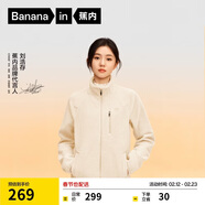 蕉內【劉浩存同款】熱皮302++女士搖粒絨短外套秋冬保暖鎖溫防風(fēng)內搭