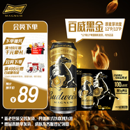 百威黑金啤酒500ml*12整箱裝烈性拉格焦香醇厚京東自營(yíng)下酒菜