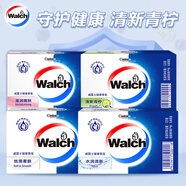 威露士健康香皂125g/盒 家用沐浴皂天然植物提取 保護您和您的家人健康 青檸+嫩膚+水潤+滑膚（四盒）