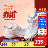 安踏童鞋赤焰跑鞋官方兒童運動(dòng)鞋男童鞋2025年秋季中大童休閑跑步鞋子 【新女赤焰6】紙莎白/藍/霧玫粉-2 36 碼