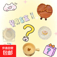 隨機陶瓷餐具盲盒菜盤(pán)飯盤(pán)魚(yú)盤(pán)烤盤(pán)家用餐具 隨機2只32厘米雙耳魚(yú)盤(pán)