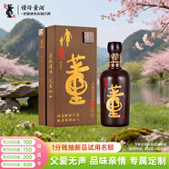 董酒  國密 父愛(ài)如山特密升級版 董香型白酒 54度 500ml  單瓶裝