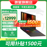 微星（MSI）泰坦17HX丨16HX游戲本筆記本電腦全新HX處理器酷睿高性能高刷屏 泰坦16丨U9-275HX丨5070Ti丨2.5K 套餐五：64G內存丨4TB固態(tài)